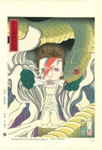 Japanorama David Bowie ESH Gallery 21