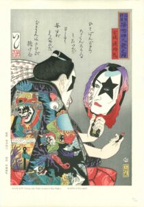 Japanorama-Kiss-ESH-Gallery-5