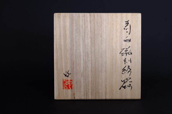 Takuya Murata 05 box scaled 1