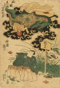 Utagawa Kuniyoshi, Spinning-top performance by Takezawa Toji, 1844
